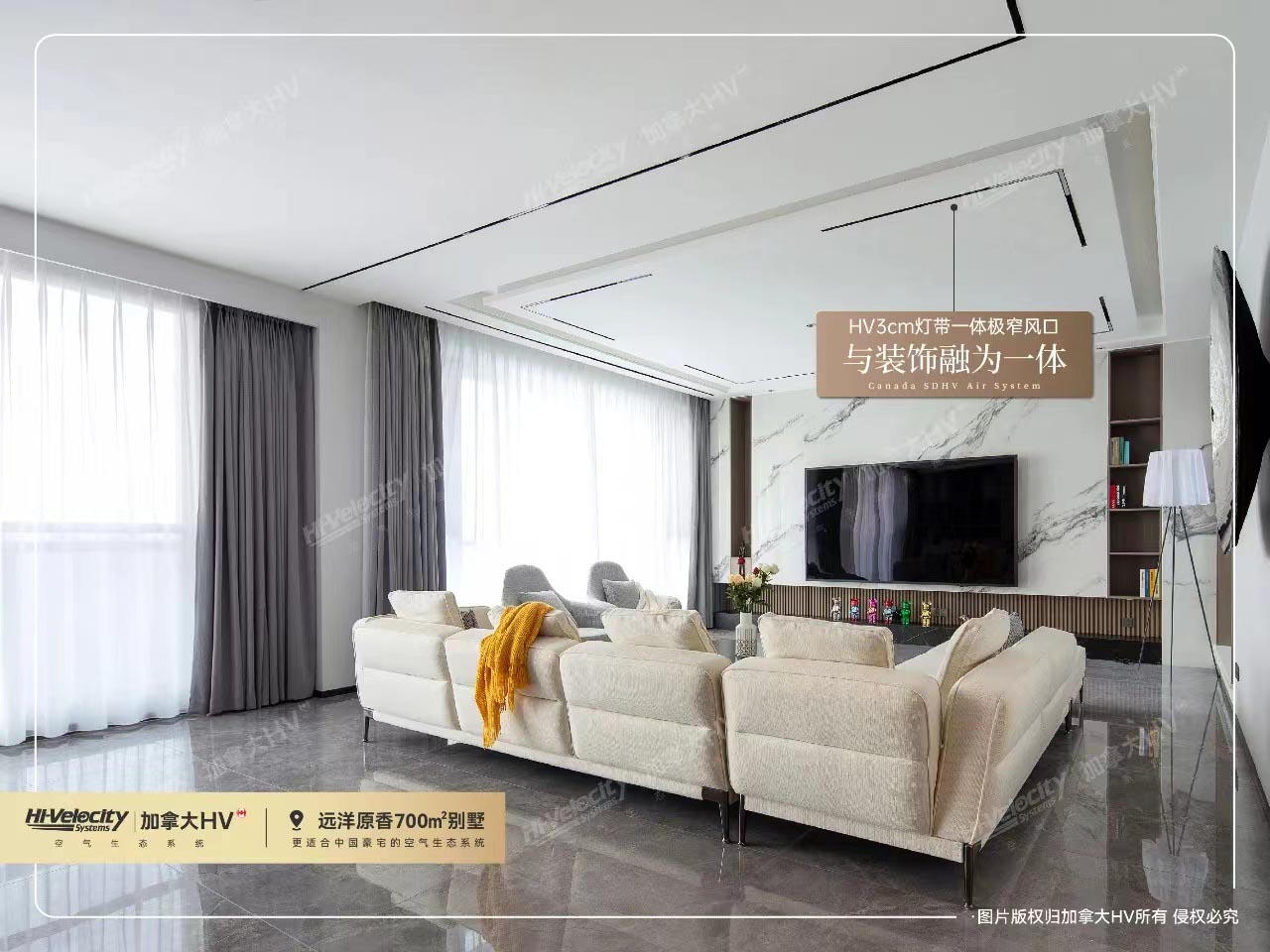 加拿大HV | 這樣的空氣系統誰不愛？